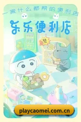 狗仔联盟成立